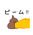 うんこちゃん！2（個別スタンプ：11）