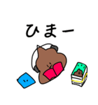 うんこちゃん！2（個別スタンプ：16）