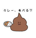 うんこちゃん！2（個別スタンプ：18）
