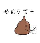 うんこちゃん！2（個別スタンプ：25）