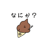 うんこちゃん！2（個別スタンプ：28）
