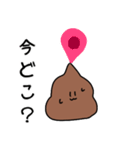 うんこちゃん！2（個別スタンプ：32）