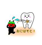 ティースさん・イベントver（個別スタンプ：2）