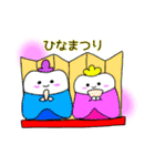 ティースさん・イベントver（個別スタンプ：3）