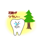 ティースさん・イベントver（個別スタンプ：5）