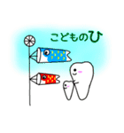 ティースさん・イベントver（個別スタンプ：6）