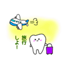 ティースさん・イベントver（個別スタンプ：10）