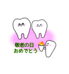 ティースさん・イベントver（個別スタンプ：11）