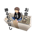 Yutaスタイル3（個別スタンプ：27）