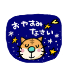 ねこがおスタンプ（個別スタンプ：6）