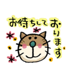 ねこがおスタンプ（個別スタンプ：9）