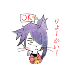 西方の猫さんスタンプ（個別スタンプ：11）