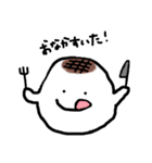 おもちこ。（個別スタンプ：13）