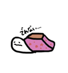 おもちこ。（個別スタンプ：21）