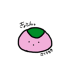 おもちこ。（個別スタンプ：23）