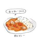 おつカレーライス（個別スタンプ：2）