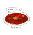 おつカレーライス（個別スタンプ：3）