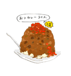 おつカレーライス（個別スタンプ：4）