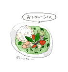 おつカレーライス（個別スタンプ：9）