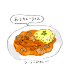 おつカレーライス（個別スタンプ：11）