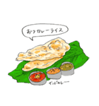 おつカレーライス（個別スタンプ：14）