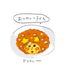 おつカレーライス（個別スタンプ：18）