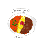 おつカレーライス（個別スタンプ：20）