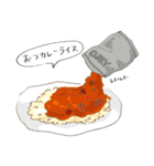 おつカレーライス（個別スタンプ：21）