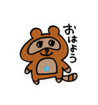 タヌ様（個別スタンプ：1）