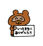 タヌ様（個別スタンプ：6）