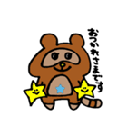 タヌ様（個別スタンプ：7）