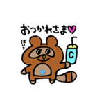 タヌ様（個別スタンプ：8）