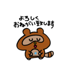 タヌ様（個別スタンプ：9）
