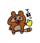 タヌ様（個別スタンプ：11）