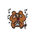タヌ様（個別スタンプ：12）