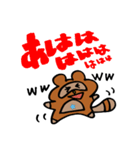 タヌ様（個別スタンプ：13）