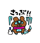 タヌ様（個別スタンプ：15）