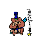 タヌ様（個別スタンプ：19）