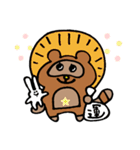 タヌ様（個別スタンプ：20）