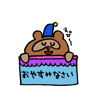 タヌ様（個別スタンプ：21）