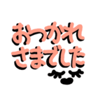 カワイイでかもじ毎日スタンプ（個別スタンプ：15）