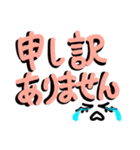 カワイイでかもじ毎日スタンプ（個別スタンプ：36）