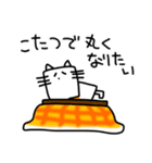 癒しのしかくねこ（個別スタンプ：17）