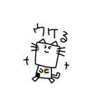 癒しのしかくねこ（個別スタンプ：20）