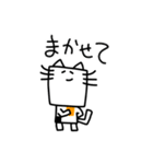 癒しのしかくねこ（個別スタンプ：35）