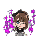 <公式>まほうにかけられてキャストスタンプ（個別スタンプ：6）