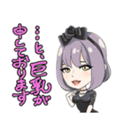 <公式>まほうにかけられてキャストスタンプ（個別スタンプ：10）