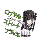 <公式>まほうにかけられてキャストスタンプ（個別スタンプ：25）