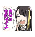 <公式>まほうにかけられてキャストスタンプ（個別スタンプ：32）