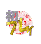 初めて！（個別スタンプ：6）